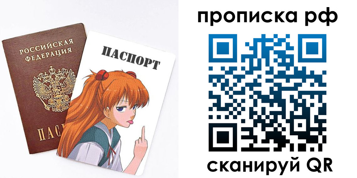 прописка иностранных граждан в Узловой