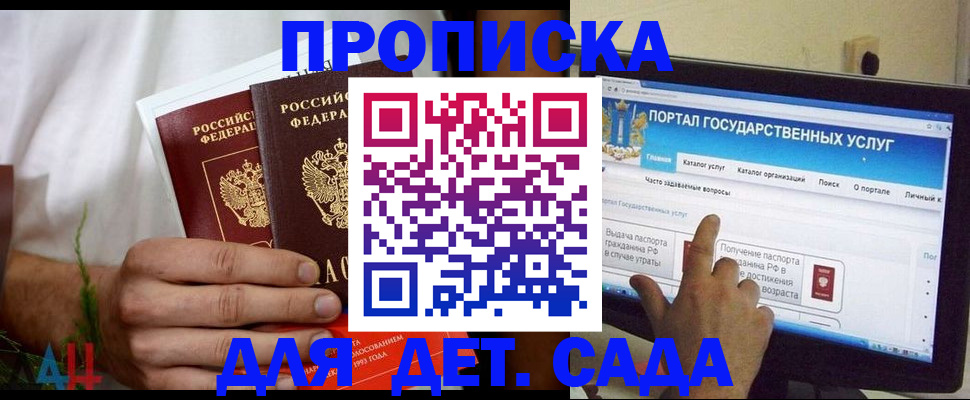 регистрация в Узловой